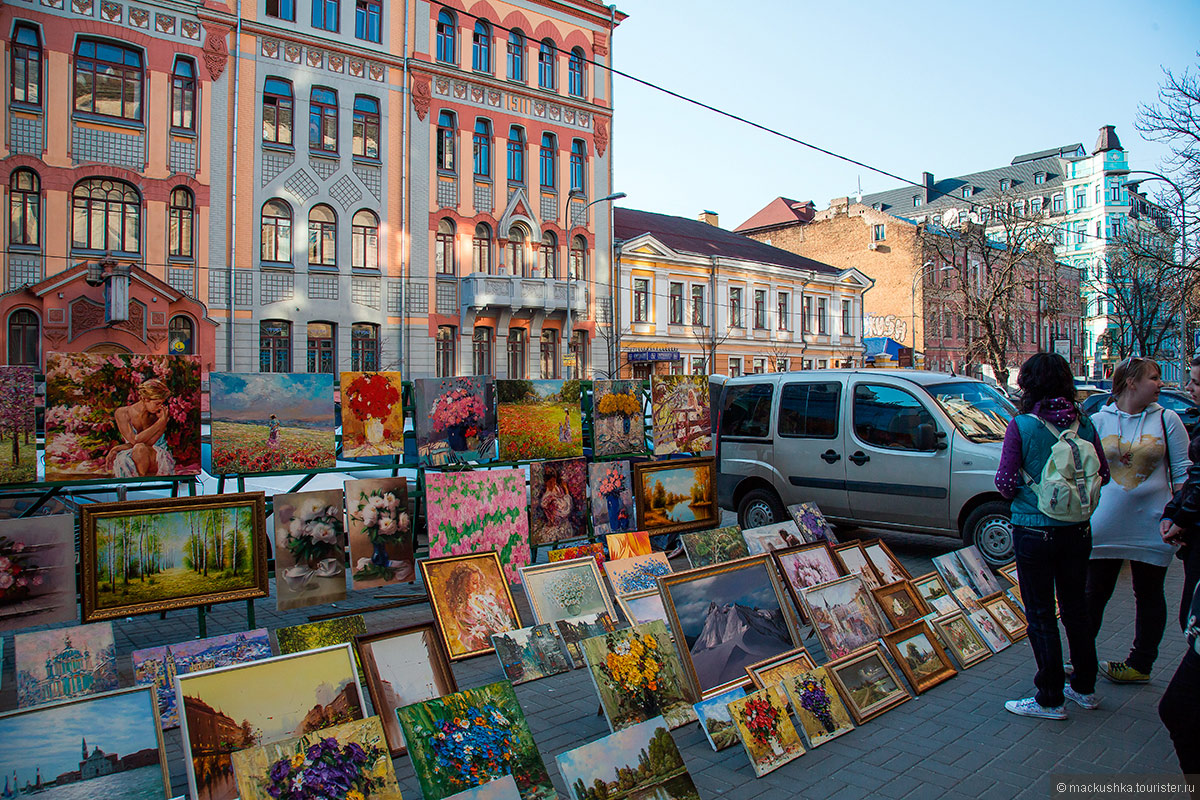 Kiev